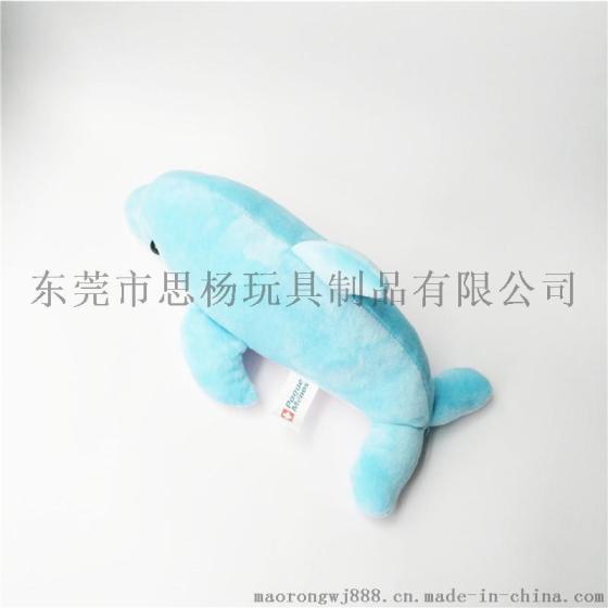 动物海豚公仔毛绒玩具厂家专业生产定制