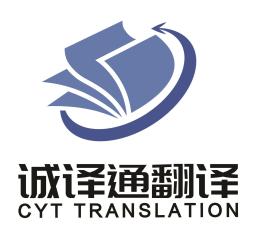 苏州外贸翻译服务