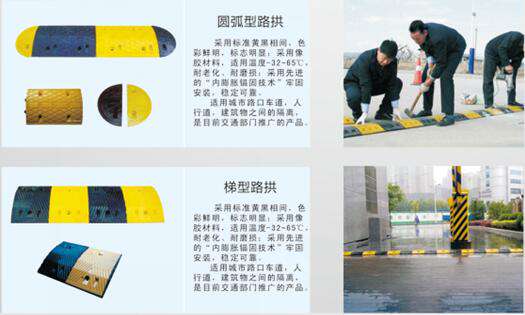 百川路拱圆弧形路拱梯形路拱