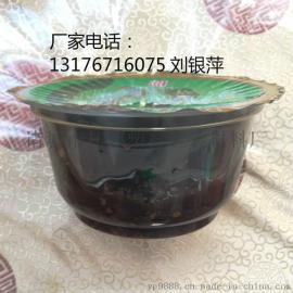 厂家定制火锅底料塑料碗