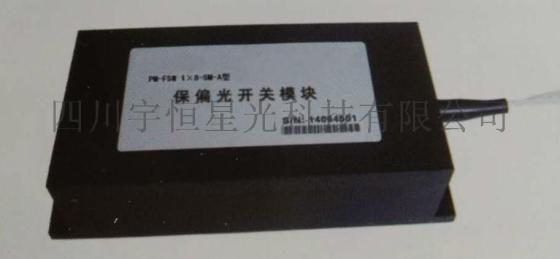 湖北 厂家直销 linkhome 1×N保偏光开关模块