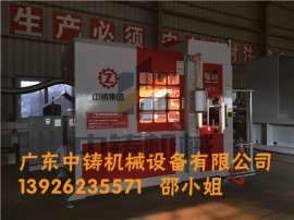 广西全自动造型机专业制造商批发代理