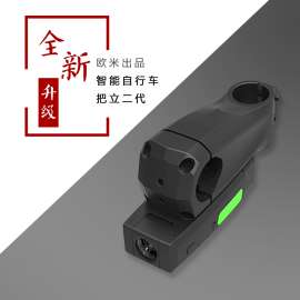 山地车码表 防水自行车把力无线蓝牙连接手机APP智能把立