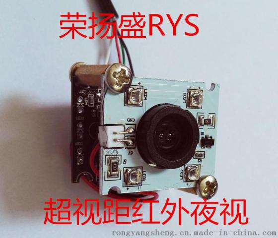 RYS-1421超视距红外夜视高清黑白摄像头  USB摄像头