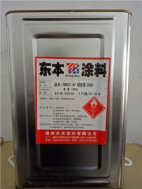 厦门汽车防锈漆 厦门汽车防锈漆厂 厦门汽车防锈漆工厂 东本供