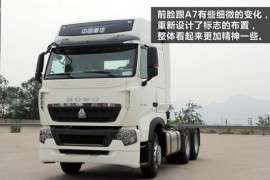 豪沃德国曼 豪沃T7H国四牵引车ZZ4257V324HD1B
