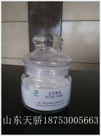 厂家直销凯瑞玛高麦芽糖粉 糖果专用