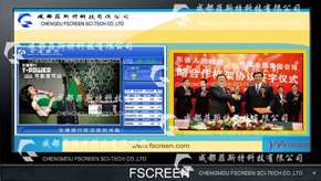 等离子挂式横屏（FST50P-DW21）