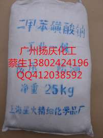 代理直销二甲苯磺酸钠 工业一级