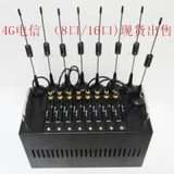 联通4G养卡设备猫池 4G改码联通猫池 套机4G改码猫池