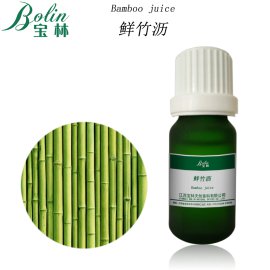 植物精油 鲜竹沥药用香精 可分装 保健精油