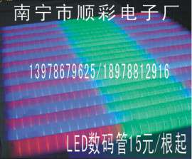 南宁楼体外墙七彩跑动LED灯管数码管轮廓灯亮化工程LED灯具生产安装维修