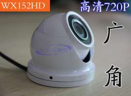 威鑫视界WX152HD高清广角摄像头视频会议监控录像免驱5米线720P