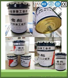 工业水性漆 金彪水溶性防腐防锈 多功能面漆