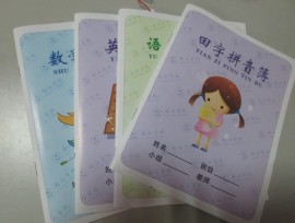 学生作业本 (DM-52643)