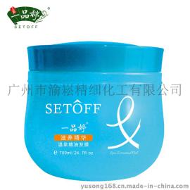 一品婷渝崧滋养精华发膜护发产品OEM洗护产品OEM