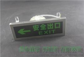 MBY-L8/8安全出口标志灯