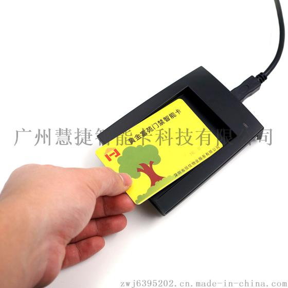 厂家供应会员管理，ic卡消费机，会员管理系统