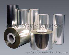 蓝色保护膜PET蓝色保护膜 保护膜 加工 成型 贴膜