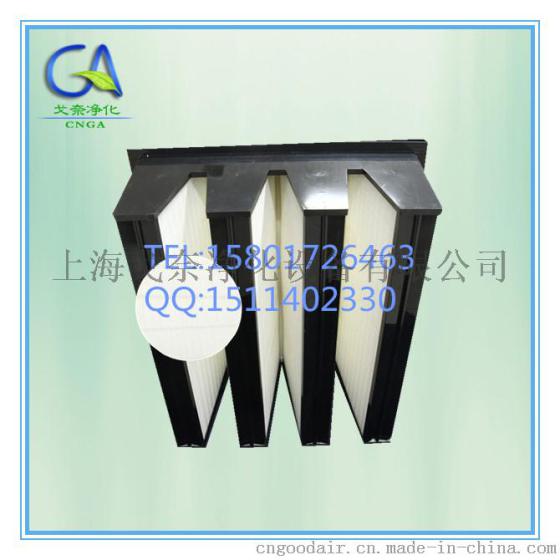 F8塑料框V型大风量组合式亚高效过滤器 【厂家直销 出口质量】
