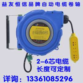 益友恒信 电缆卷轴  厂家直销