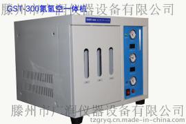色谱用氮氢空一体机 氮气、氢气、气相色谱用空气气源  氮氢空一体机原理  氮氢空厂家供应