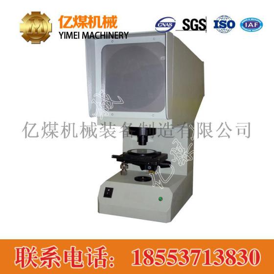 XT-50A型冲击试样缺口投影仪