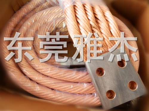 铜绞线软连接