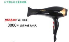 发廊电吹风