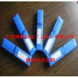 904L配套焊条（E385-16），焊丝（ER385）规格齐全