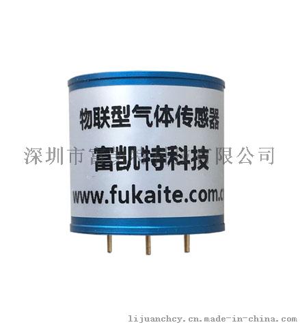 无人机专用氰化氢HCN气体传感器