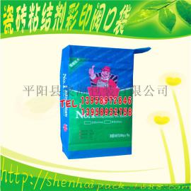瓷砖粘结剂彩印阀口袋
