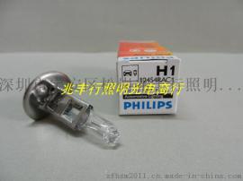 汽车灯泡H1 12V100W 24V100W 24V70W