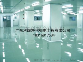 广州增城净化工程车间造价