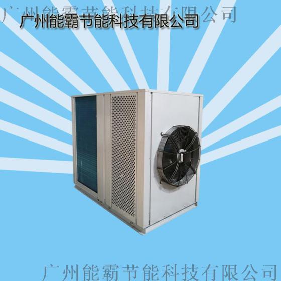 带鱼烘干机、带鱼烘干机厂家