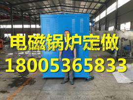 导热油电磁加热锅炉哪家好 鲁贯通您的放心选择