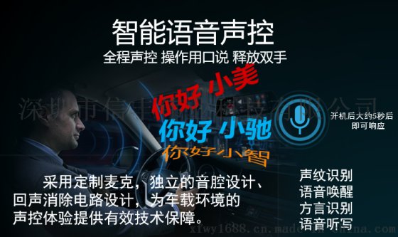 汽车智能后视镜 信翼全网通后视镜