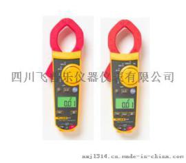 Fluke 317/319 真有效值交直流数字钳形表/电流表