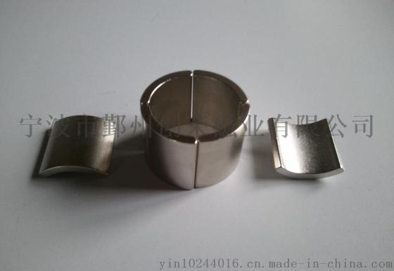编码器磁铁 35H 38SH 40 42 钕铁硼