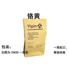 上海一品铬黄颜料501柠檬铬黄 厂家直销 免费试样