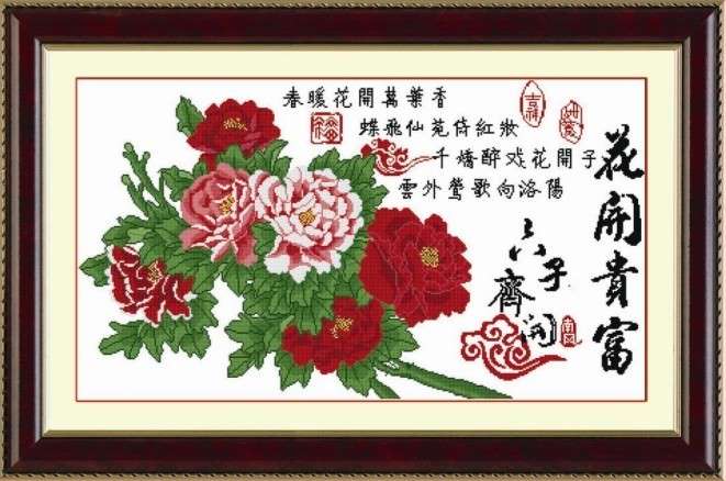 十字绣风景套件