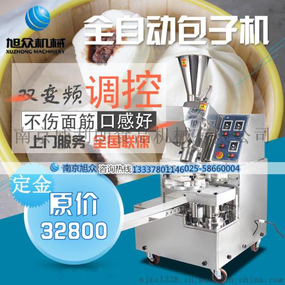 热门包子机品牌/江苏包子机