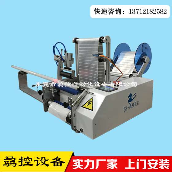 【东莞骉控】手动圆瓶双面贴标机 led灯管贴标机 不干胶贴标机