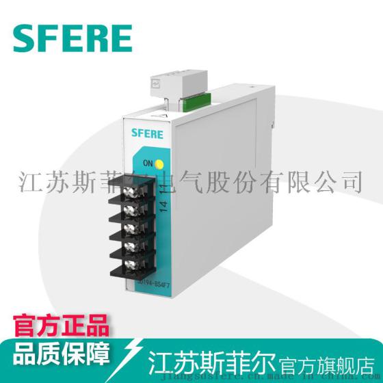 JD194-BS4F7频率变送器江苏斯菲尔电气厂家直销
