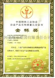 HRB500四级螺纹钢 敬业螺纹钢可同时轧制7个型号的螺纹钢