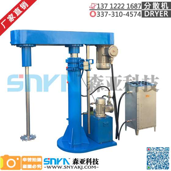 汕尾7.5kw油漆液压升降防爆分散机现货供应