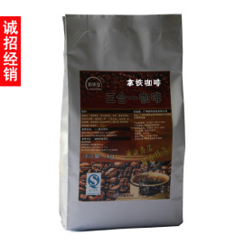 韵味佳1000g装三合一速溶拿铁咖啡