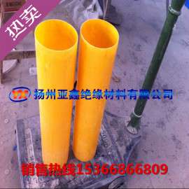 供应3640环氧管 环氧树脂管 绝缘管 电木管