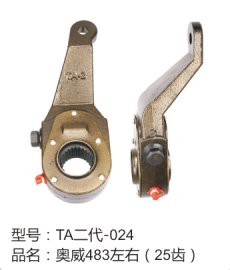 安卡二代奥威483刹车调整臂