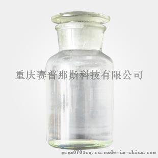 异丁酸酐 97-72-3 厂家价格包邮